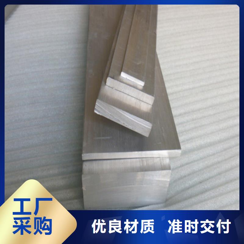 6063-T5铝排铝条厂家