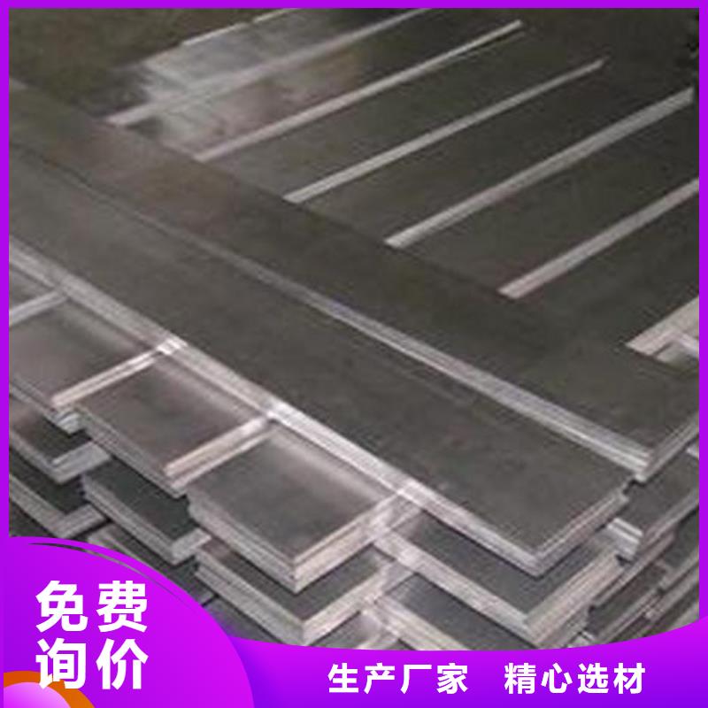 铝排圆角紫铜排工艺层层把关
