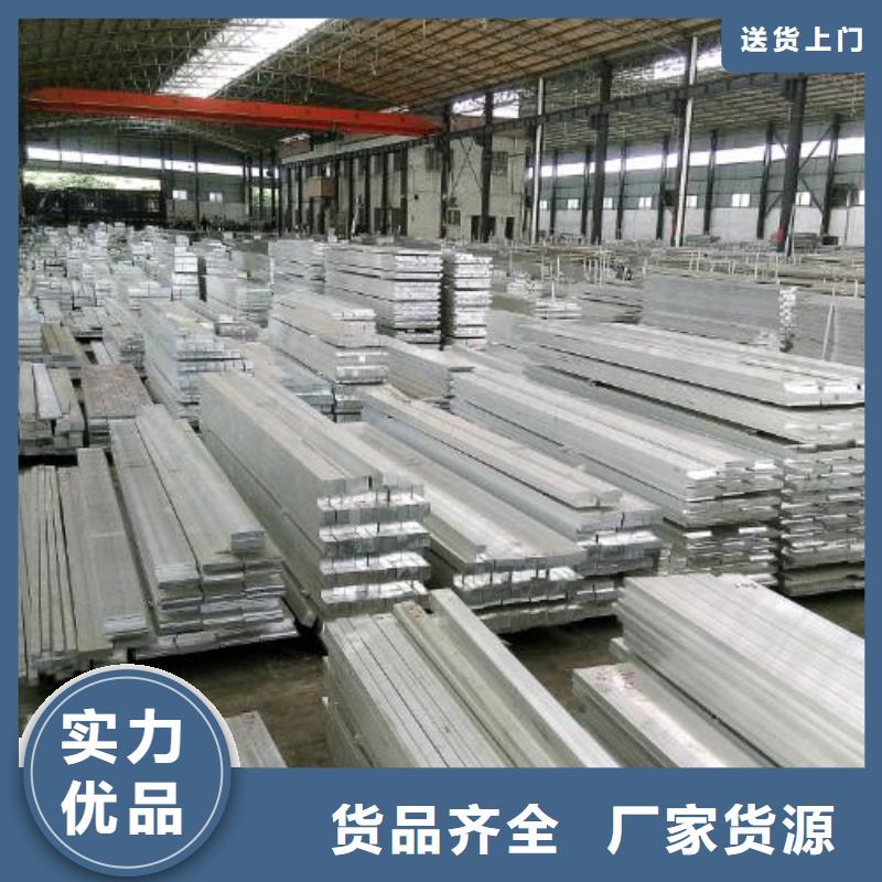 【铝排】,软性铜排厂家定制-市场覆盖|乌兰察布|赤峰|呼伦贝尔|通辽|包头-企业旺旺