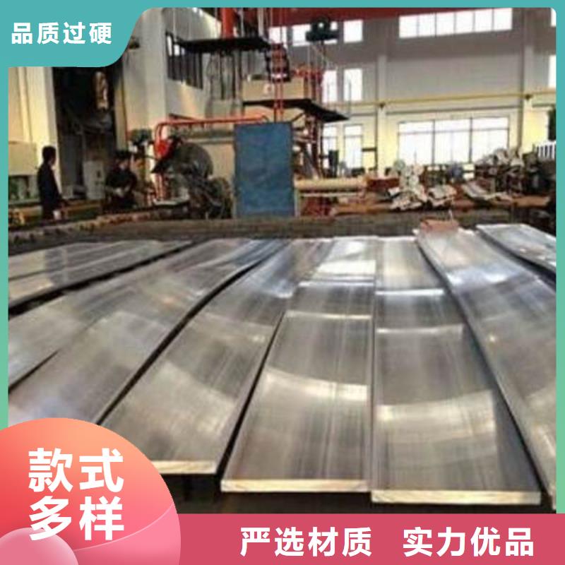 【铝排】,软性铜排厂家定制-市场覆盖|乌兰察布|赤峰|呼伦贝尔|通辽|包头-企业旺旺