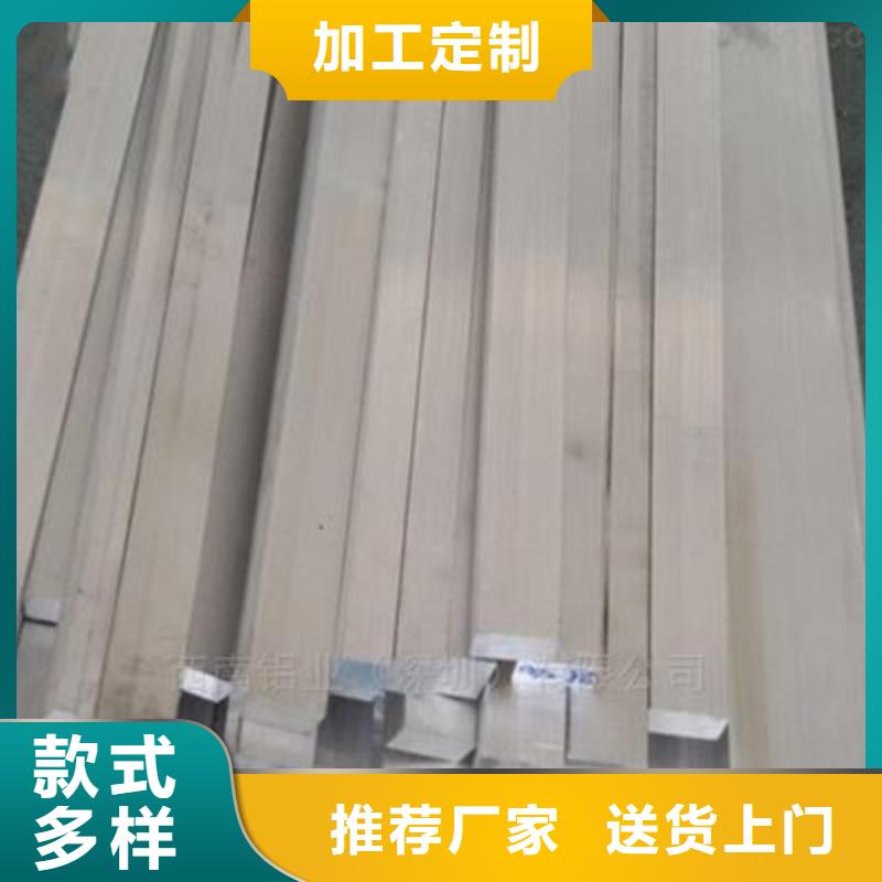 【铝排】-H型钢抛丸喷漆批发商