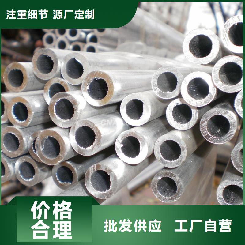铝管-【钢结构喷漆焊接】一致好评产品|平坝|西秀|黔南|遵义|黔西南|铜仁|六盘水|黔东南qy55.com