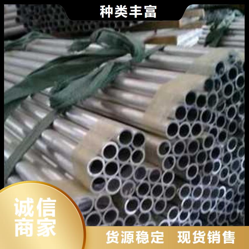 热镀锌钢管视频-热镀锌钢管|贵州省安顺市|西秀|平坝|贵阳|铜仁|黔西南|黔南|毕节|黔东南