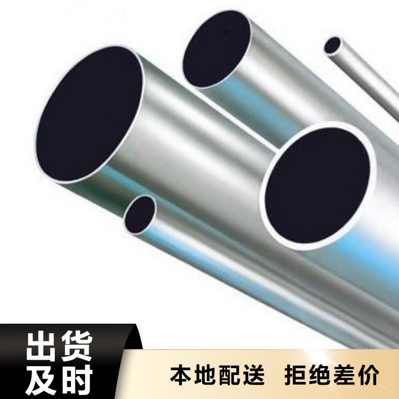 【铝管】-高频焊接H型钢经验丰富质量放心