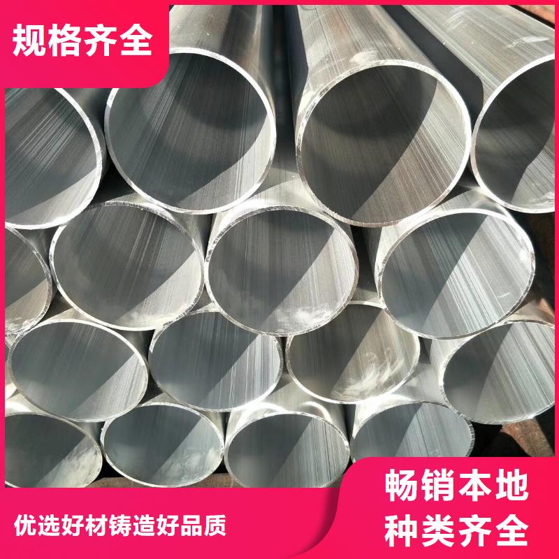 铝管-【钢结构喷漆焊接】一致好评产品-阔恒兴旺国际贸易(安顺市分公司)