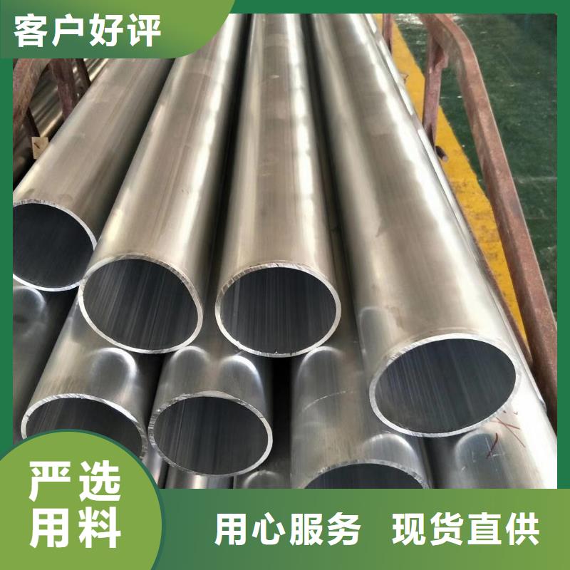 【铝管】-高频焊接H型钢经验丰富质量放心