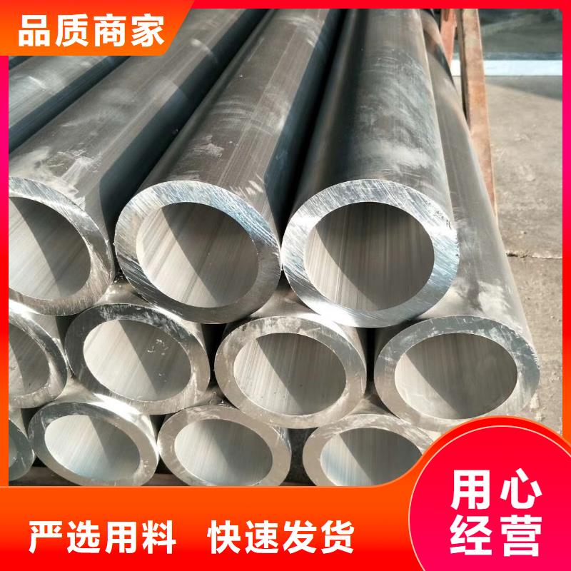 铝管-【钢结构喷漆焊接】一致好评产品-阔恒兴旺国际贸易(安顺市分公司)