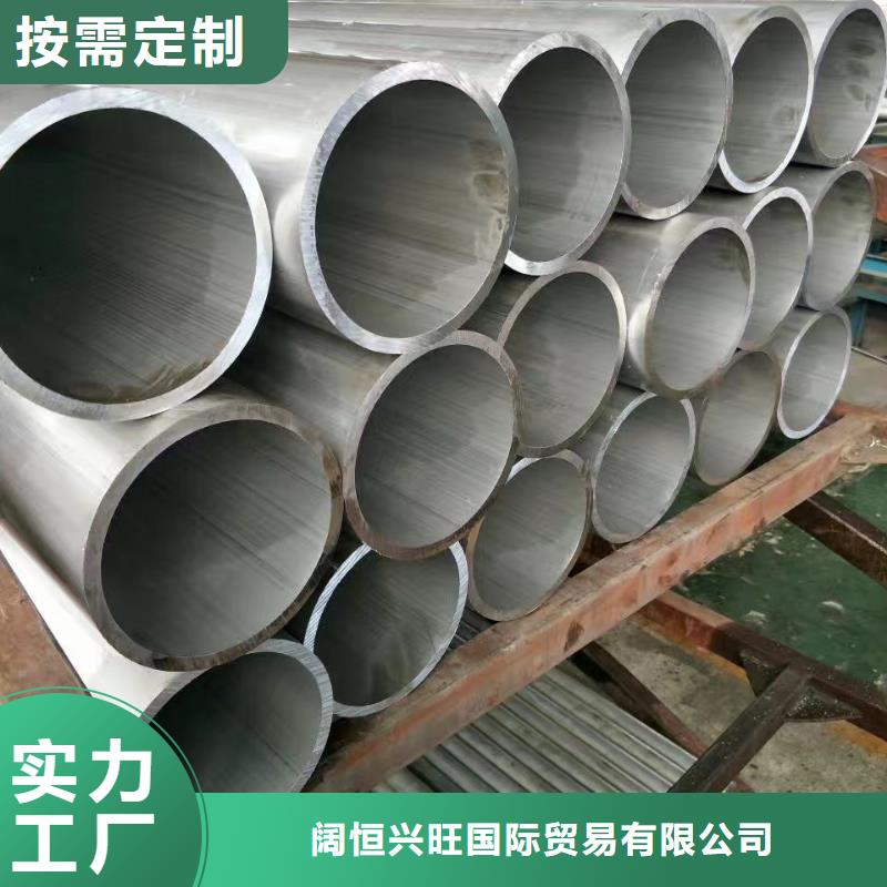 热镀锌钢管视频-热镀锌钢管|湖南省湘西市|古丈|保靖|邵阳|永州|怀化|益阳|岳阳|常德|株洲