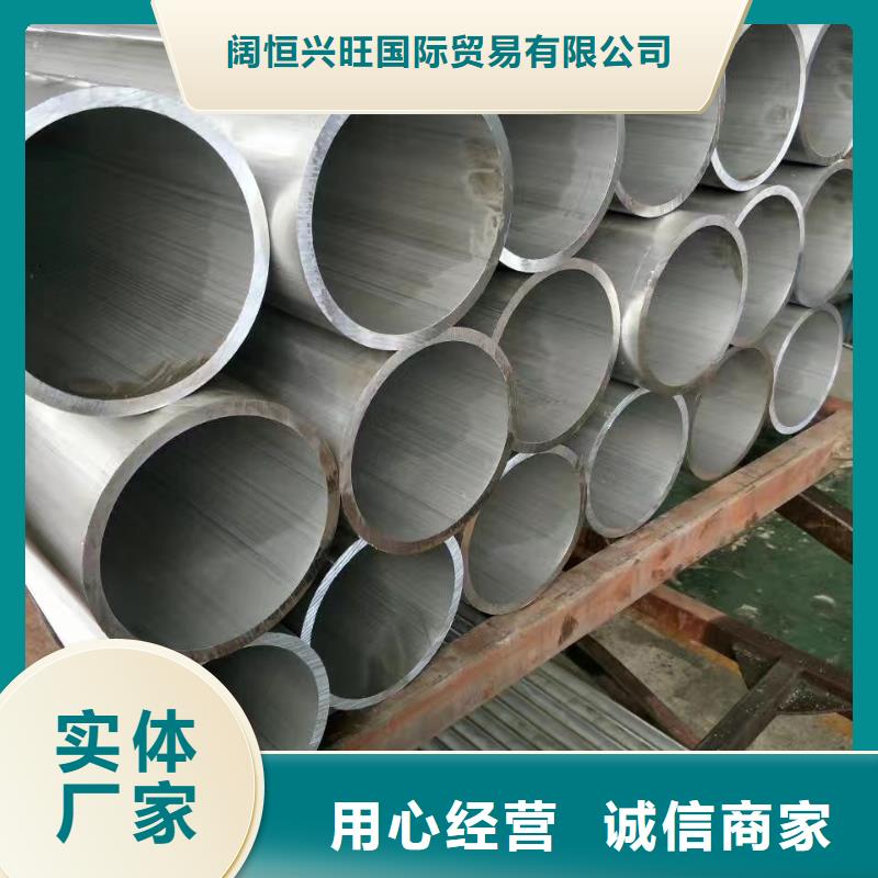 铝管-【钢结构喷漆焊接】一致好评产品-阔恒兴旺国际贸易(安顺市分公司)