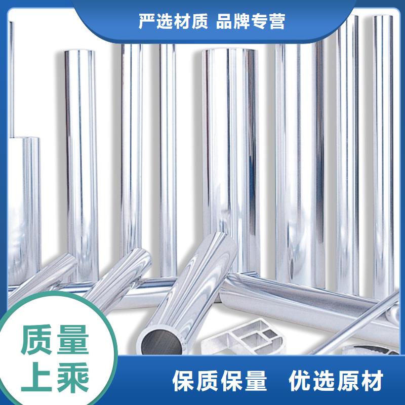 热镀锌钢管阔恒兴旺【 铝管_高频焊接H型钢实体诚信厂家】