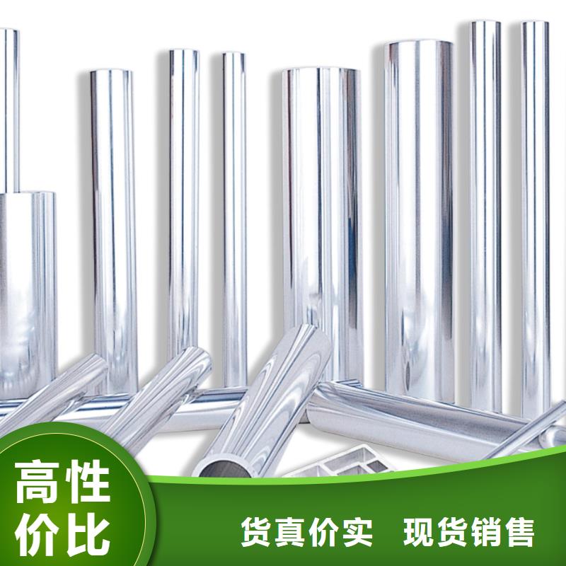 铝管-【钢结构喷漆焊接】一致好评产品-阔恒兴旺国际贸易(安顺市分公司)