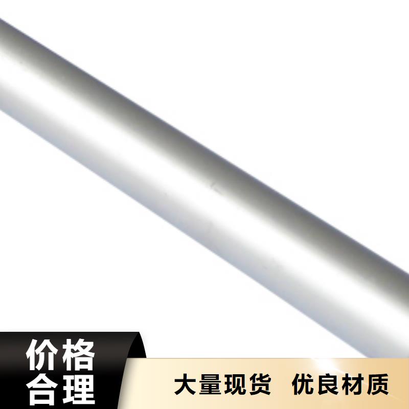 铝管TU1高导电无氧铜带一手货源源头厂家