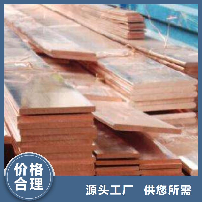 宁阳|肥城|枣庄|济宁|莱芜|烟台|威海【 铜排热镀锌钢管自主研发】-阔恒兴旺