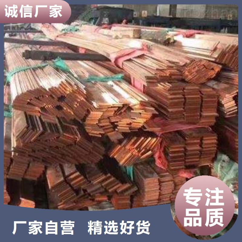 【 铜排热镀锌钢管自主研发】 阔恒兴旺国际贸易(泰安市分公司)
