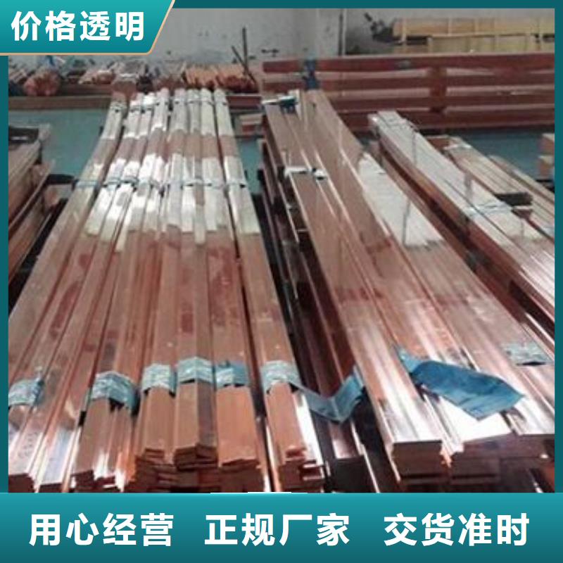 環(huán)保純紫銅排_廠