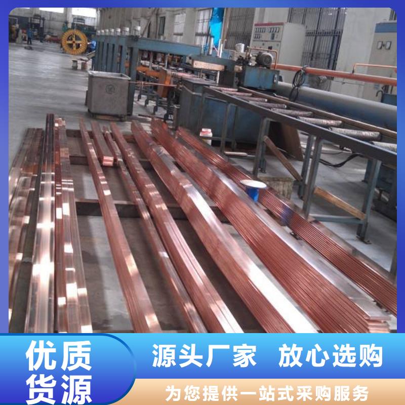 宁阳|肥城|枣庄|济宁|莱芜|烟台|威海【 铜排热镀锌钢管自主研发】-阔恒兴旺