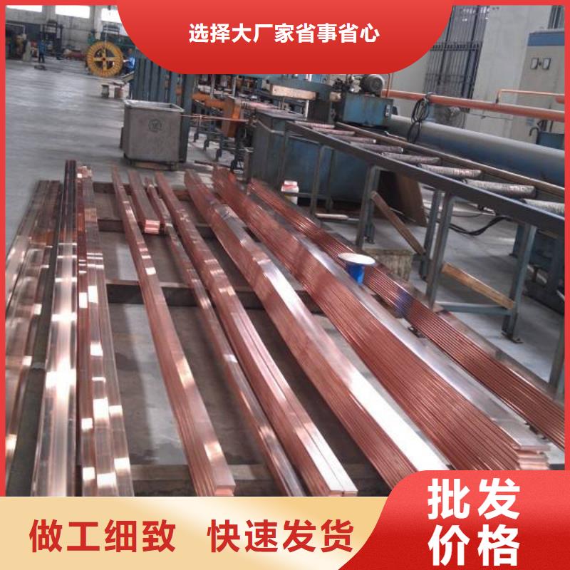 铜排_热镀锌钢管设备齐全支持定制