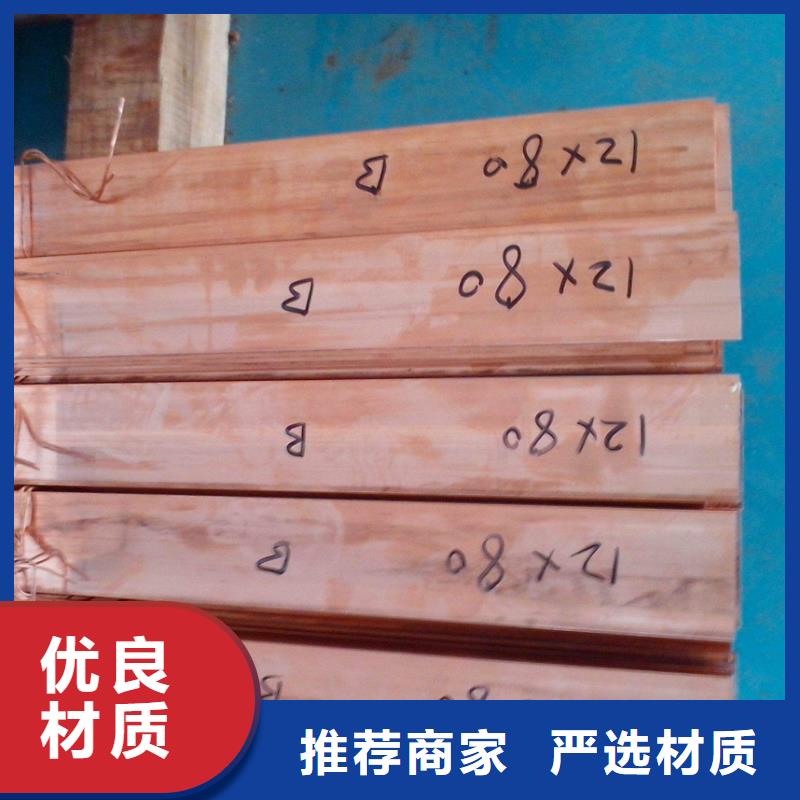 铜排镀锌方管定制速度快工期短
