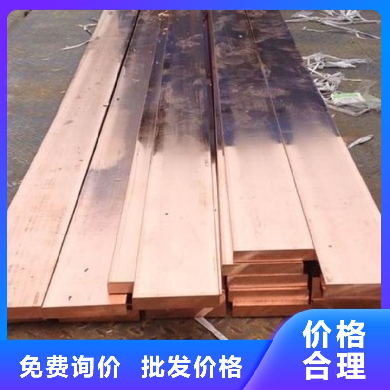 【实力厂家 铜排热镀锌钢管自主研发】-阔恒兴旺国际贸易有限公司-产品视频