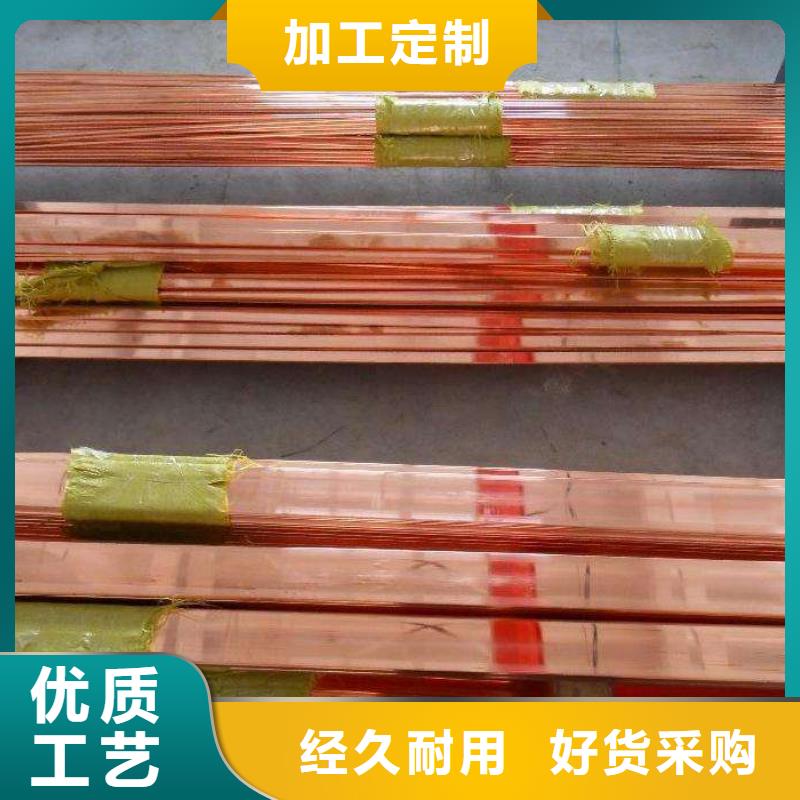 生产厂家【 铜排_T2纯铜条源厂直销】