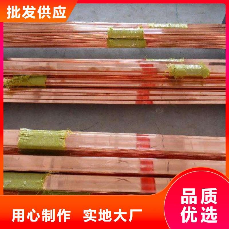 【 铜排热镀锌钢管自主研发】 阔恒兴旺国际贸易(泰安市分公司)