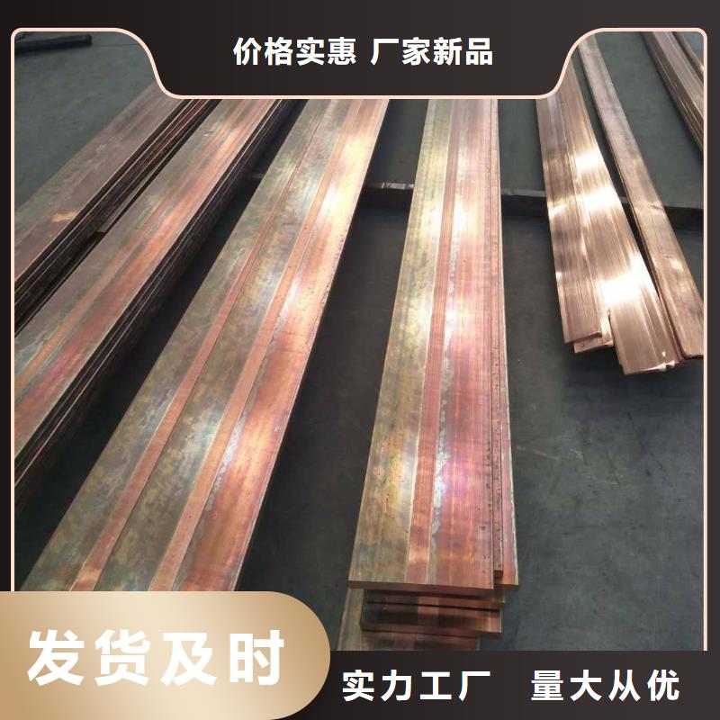 宁阳|肥城|枣庄|济宁|莱芜|烟台|威海【 铜排热镀锌钢管自主研发】-阔恒兴旺