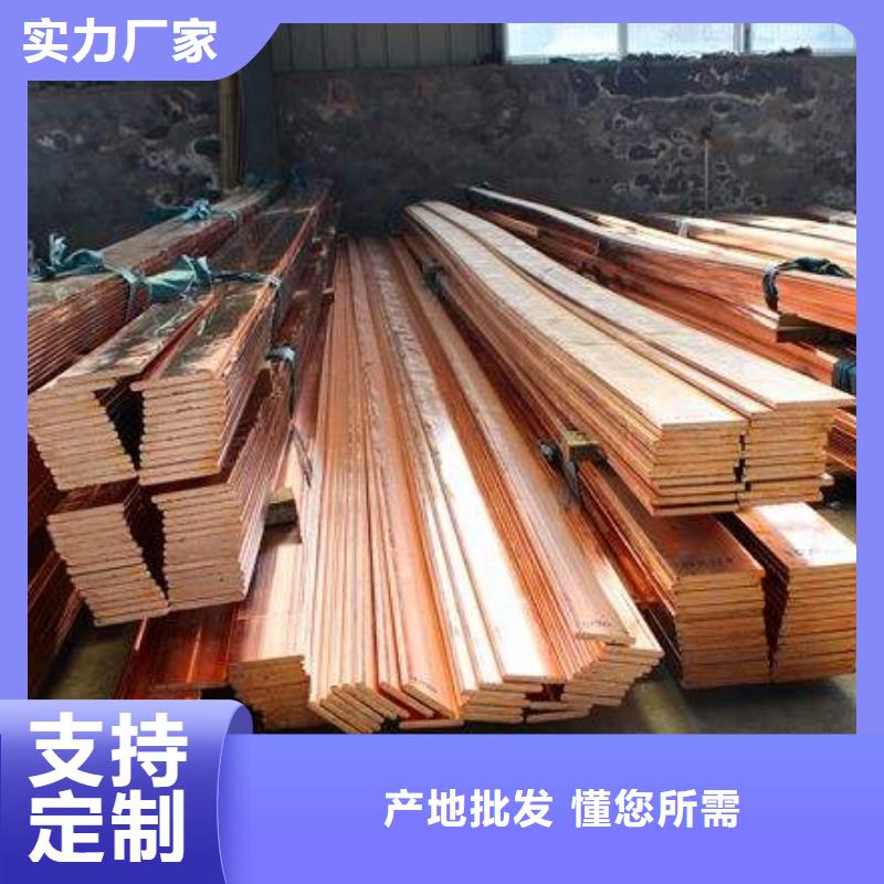 【实力厂家 铜排热镀锌钢管自主研发】-阔恒兴旺国际贸易有限公司-产品视频