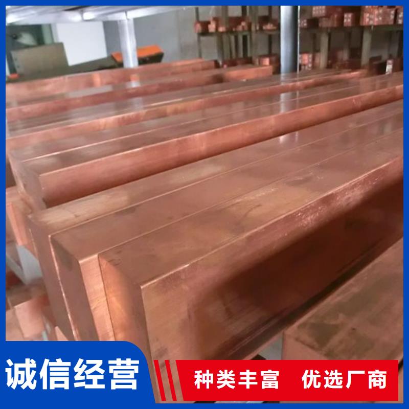 铜排_热镀锌钢管设备齐全支持定制