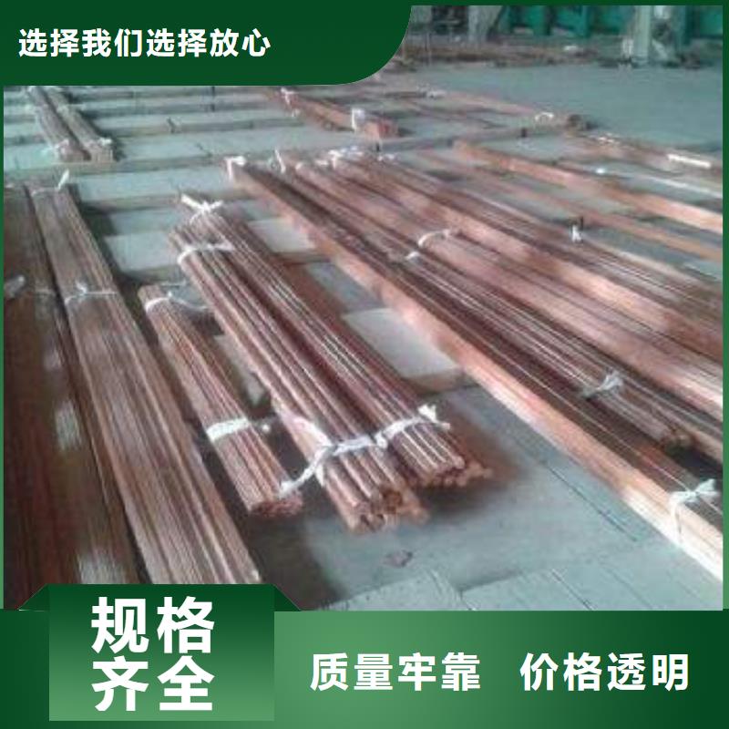 宁阳|肥城|枣庄|济宁|莱芜|烟台|威海【 铜排热镀锌钢管自主研发】-阔恒兴旺