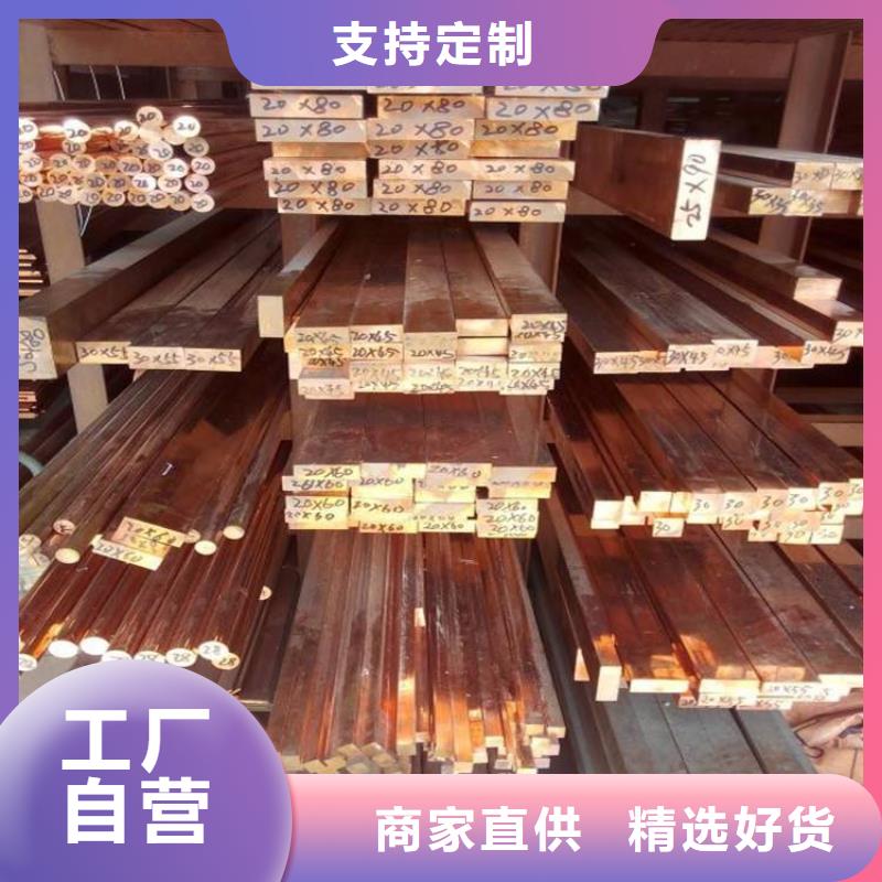 【实力厂家 铜排热镀锌钢管自主研发】-阔恒兴旺国际贸易有限公司-产品视频