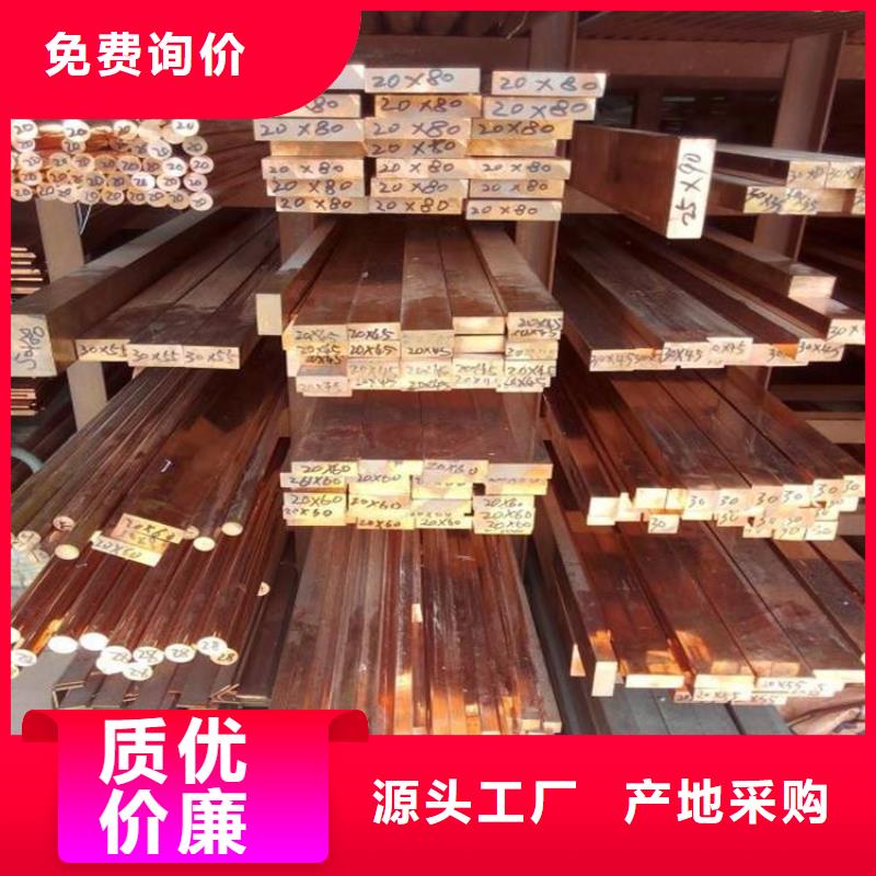 铜排TMY紫铜排0中间商差价