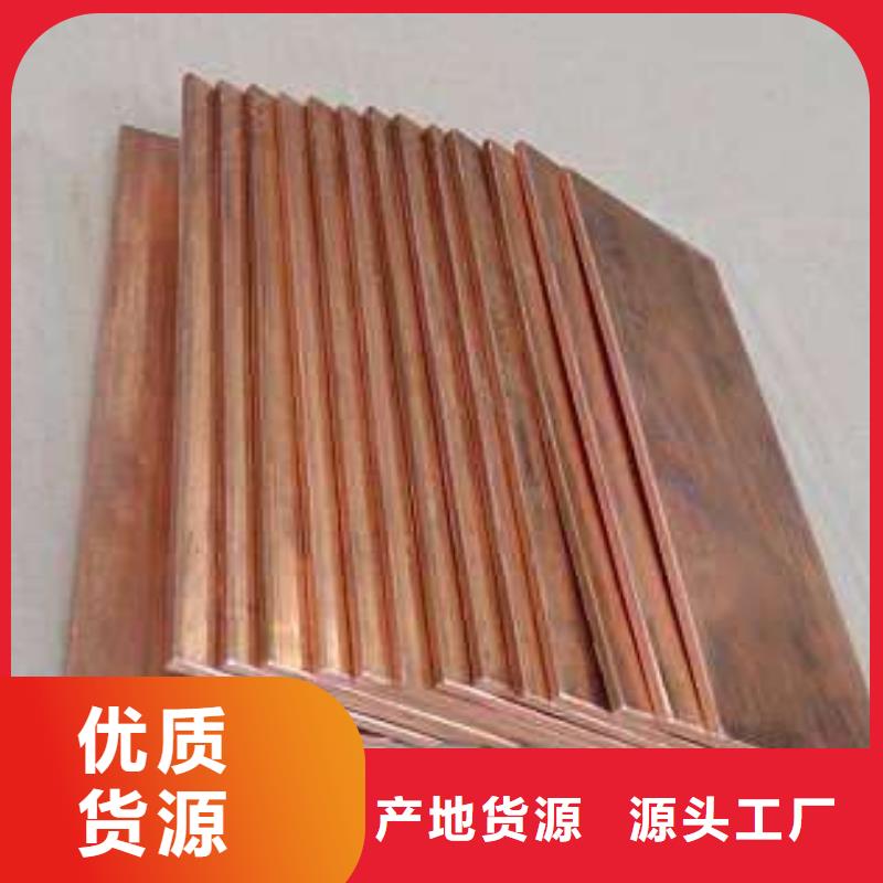 生产厂家【 铜排_T2纯铜条源厂直销】