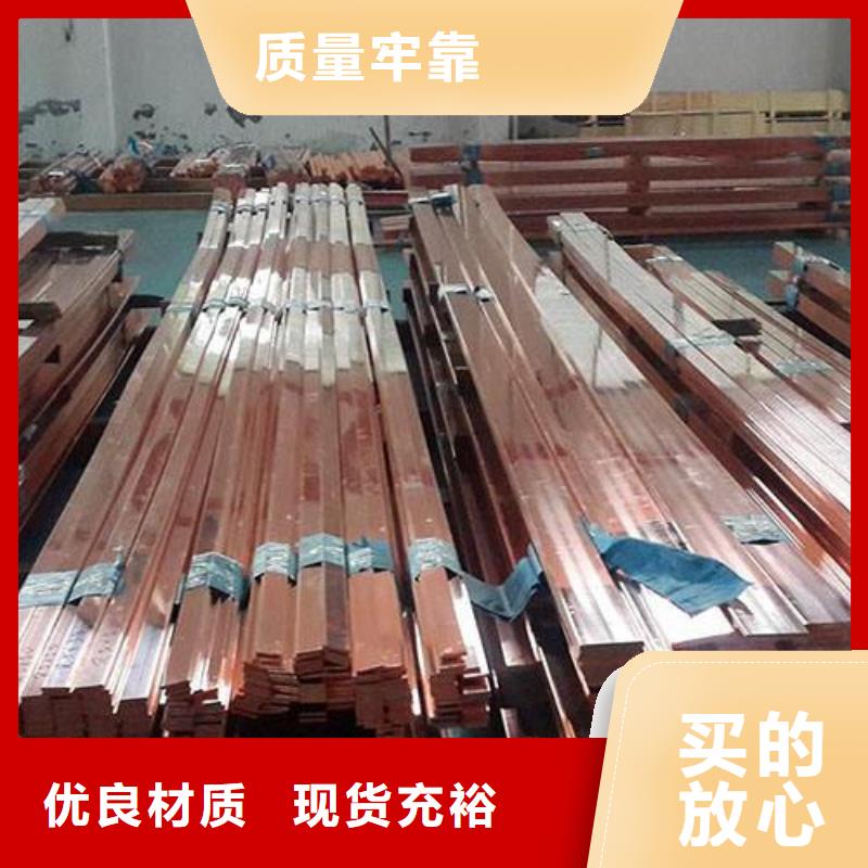 【铜排】_热镀锌钢管工厂直供-服务范围包括鼓楼|建邺|苏州|扬州|无锡|盐城|镇江|泰州等