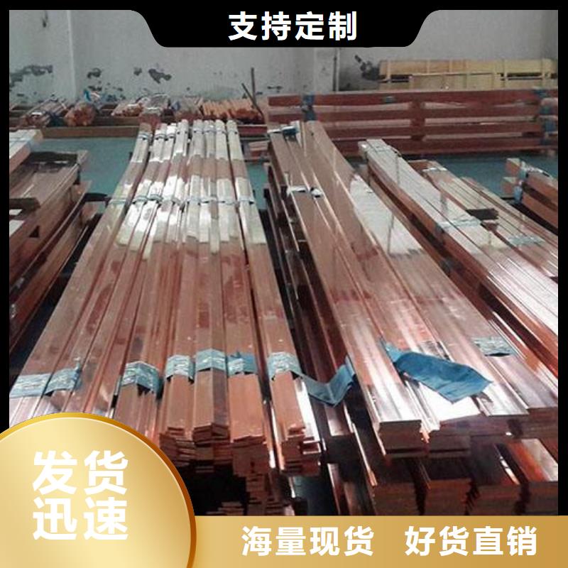 【 铜排热镀锌钢管自主研发】 阔恒兴旺国际贸易(泰安市分公司)