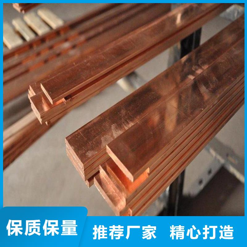 【 铜排热镀锌钢管自主研发】 阔恒兴旺国际贸易(泰安市分公司)