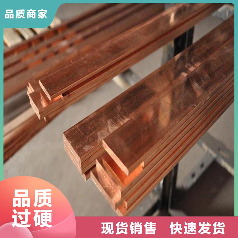 【实力厂家 铜排热镀锌钢管自主研发】-阔恒兴旺国际贸易有限公司-产品视频