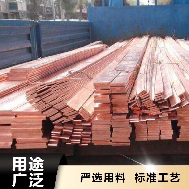 【 铜排_T2纯铜条源厂直销】阔恒兴旺热镀锌钢管