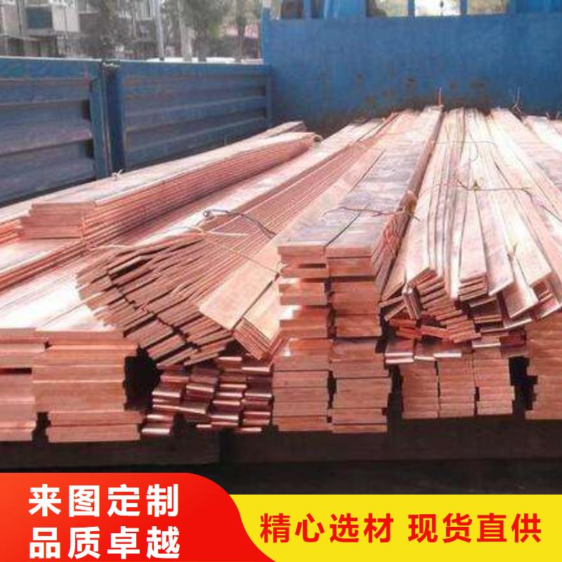 宁阳|肥城|枣庄|济宁|莱芜|烟台|威海【 铜排热镀锌钢管自主研发】-阔恒兴旺