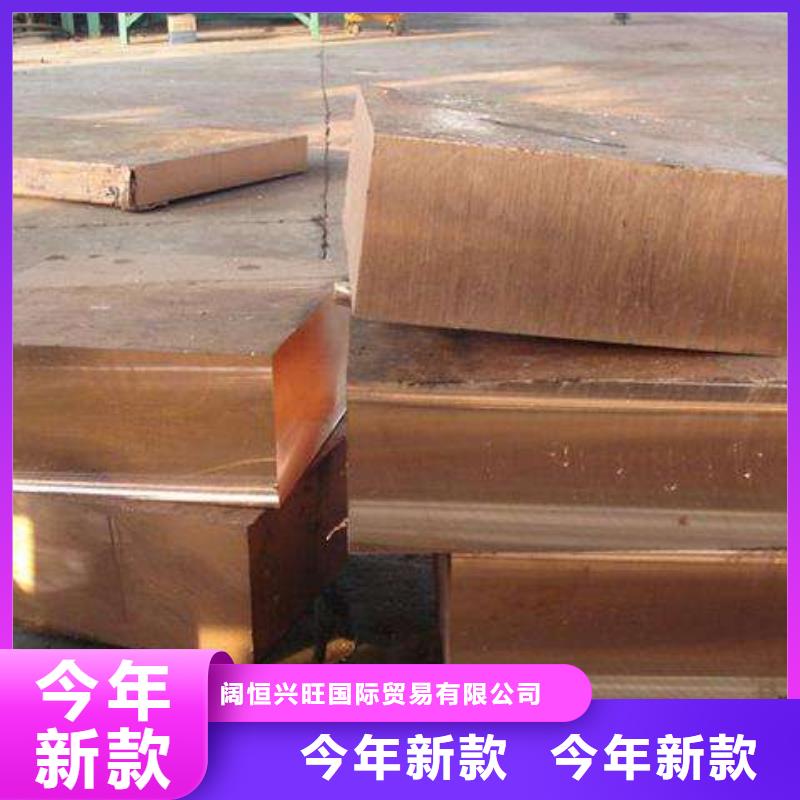 宁阳|肥城|枣庄|济宁|莱芜|烟台|威海【 铜排热镀锌钢管自主研发】-阔恒兴旺
