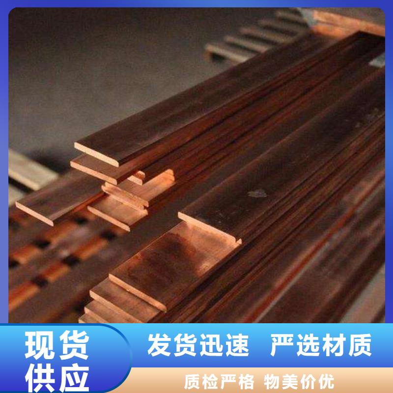 铜排_热镀锌钢管设备齐全支持定制