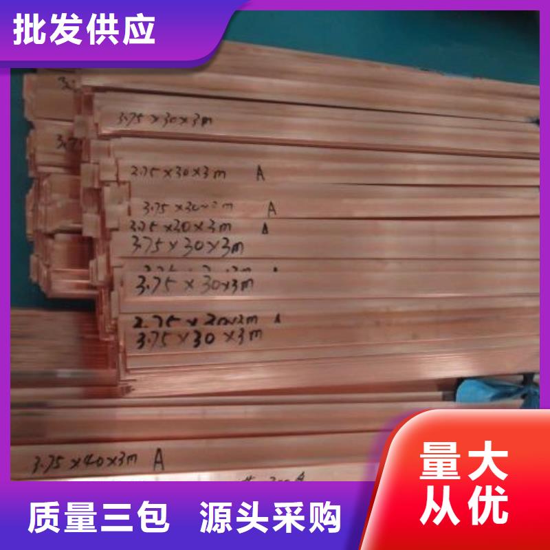 铜排_热镀锌钢管设备齐全支持定制