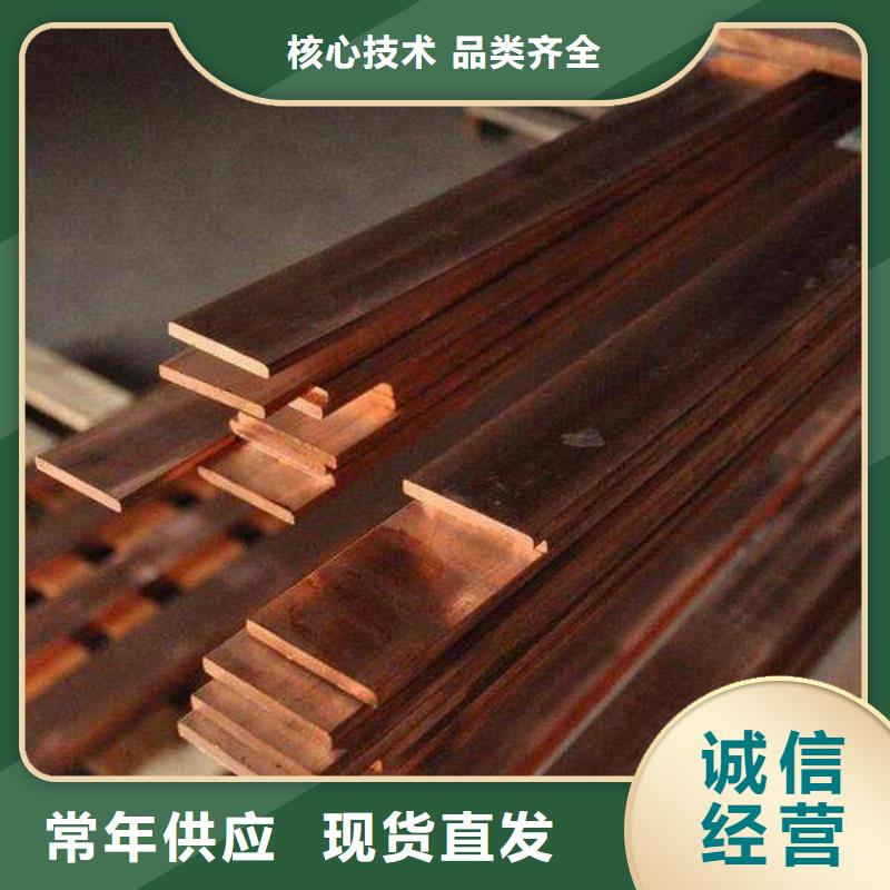 铜排_热镀锌钢管设备齐全支持定制