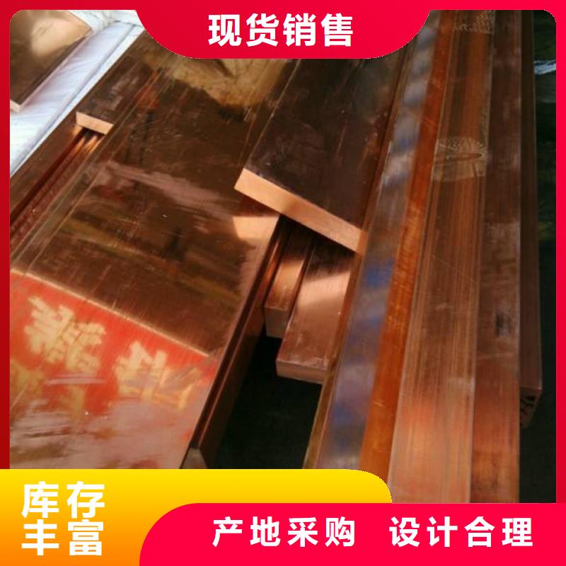 【实力厂家 铜排热镀锌钢管自主研发】-阔恒兴旺国际贸易有限公司-产品视频