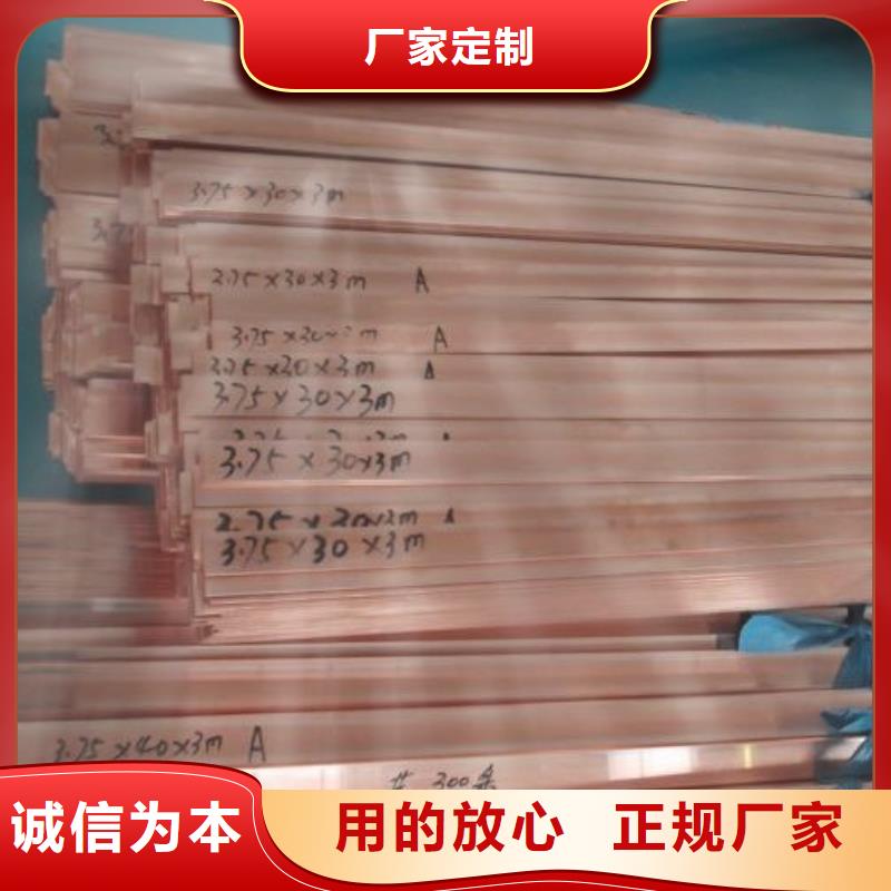 铜排_热镀锌钢管设备齐全支持定制