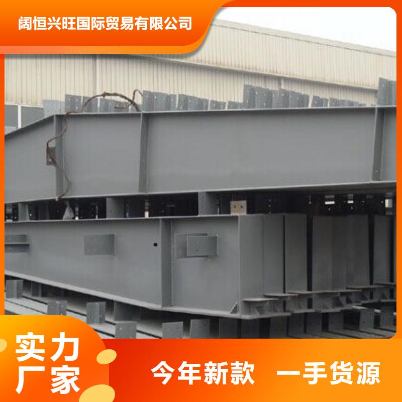 钢结构-导电铝排为您提供一站式采购服务