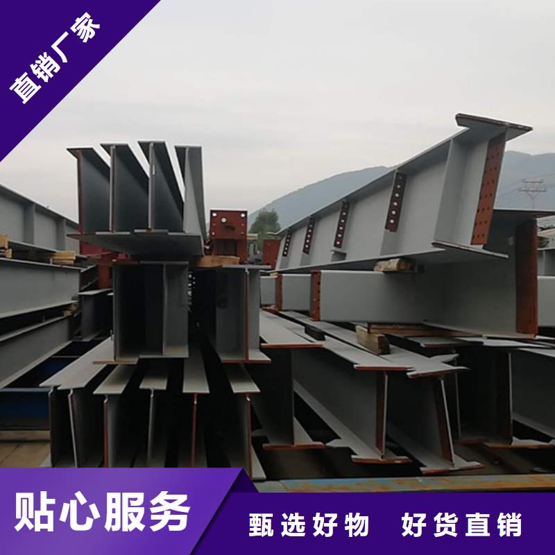 服务商钢结构,【高频焊接H型钢】现货供应