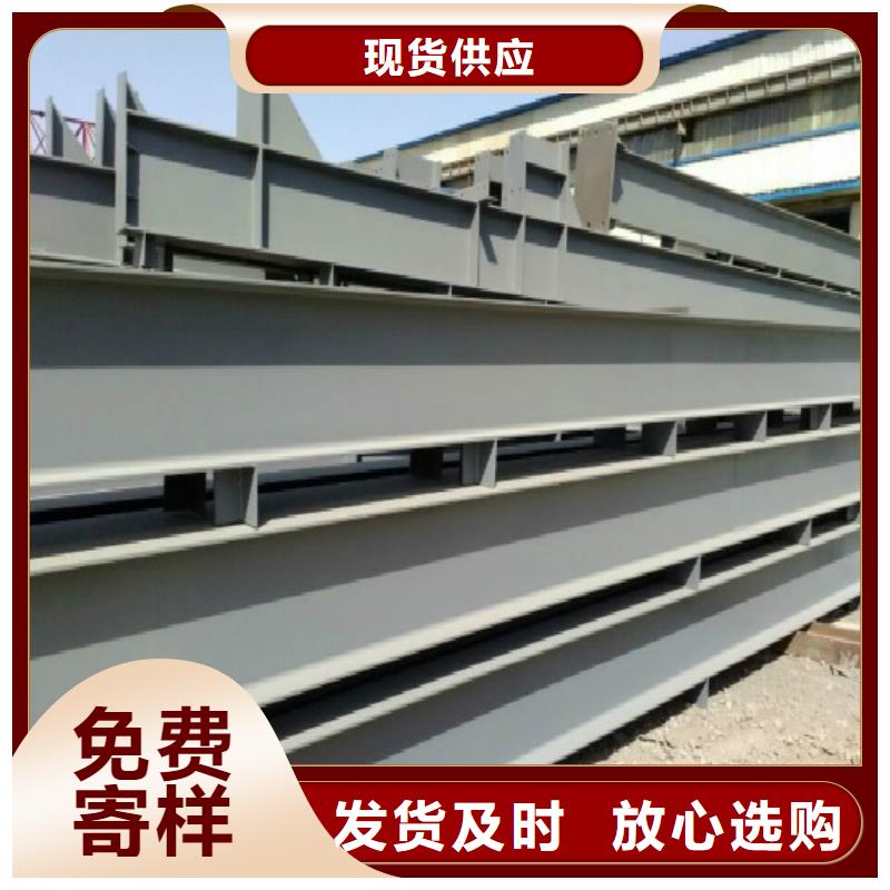 服务商钢结构,【高频焊接H型钢】现货供应