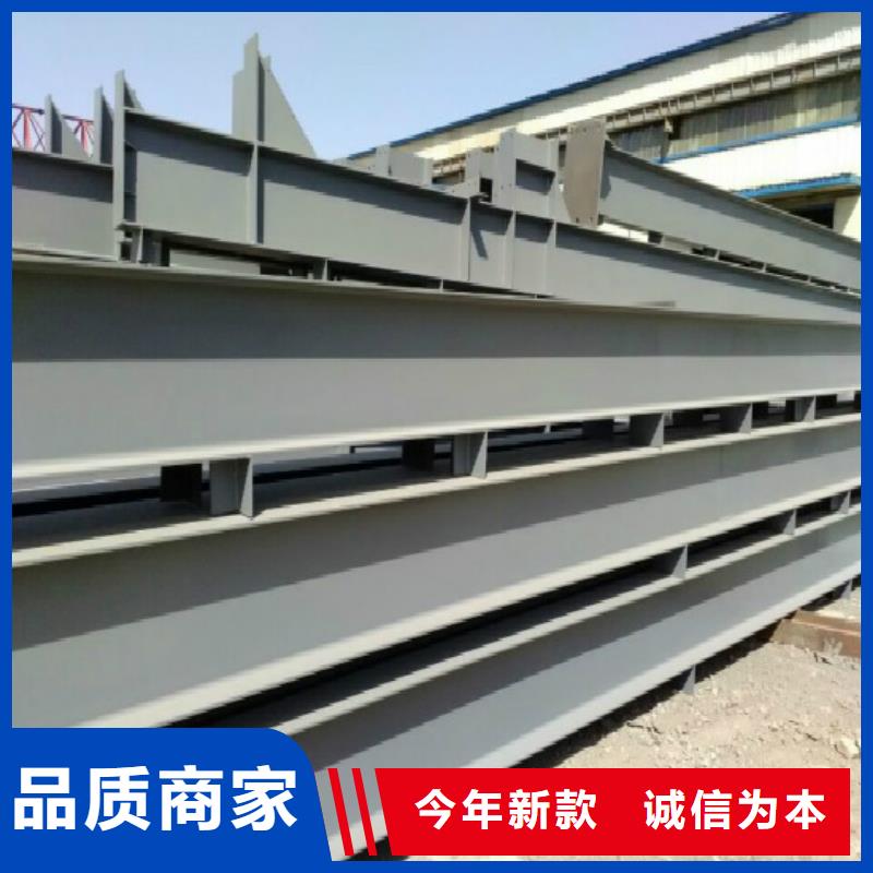 |清河门|细河|辽阳|朝阳|本溪|丹东|铁岭|大连|锦州阔恒兴旺钢结构,【高频焊接H型钢】现货供应
