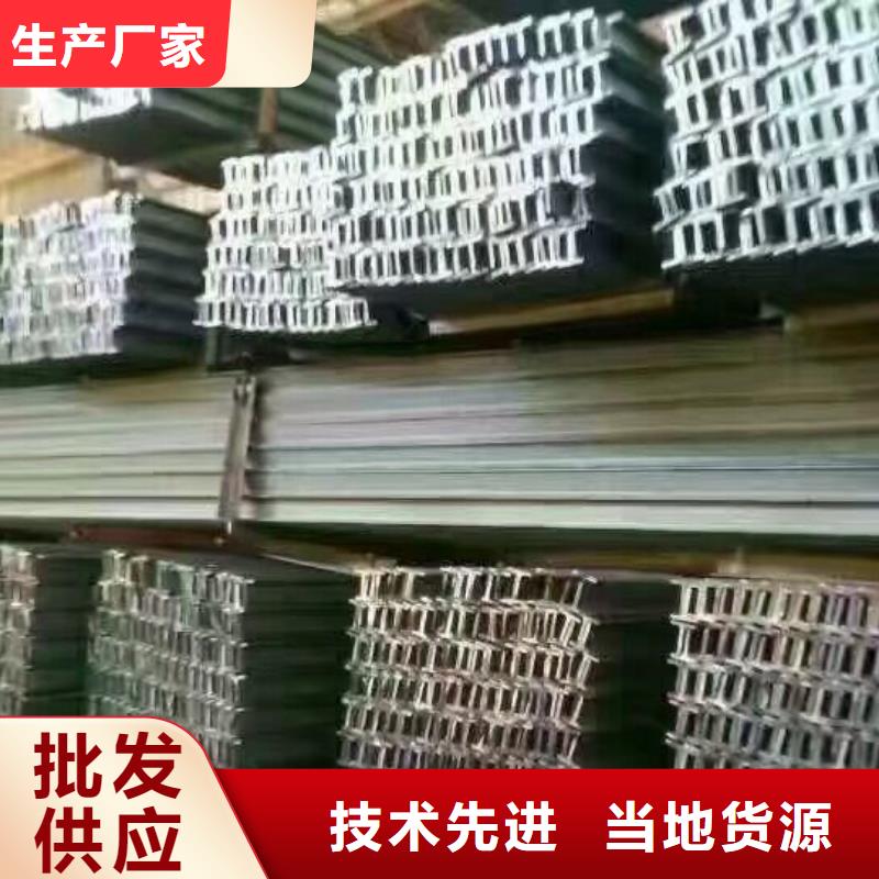 【型钢】 高频焊接H型钢值得信赖-服务区域包括碌曲|迭部|白银|平凉|庆阳|金昌|张掖|嘉峪关|天水等-产品视频