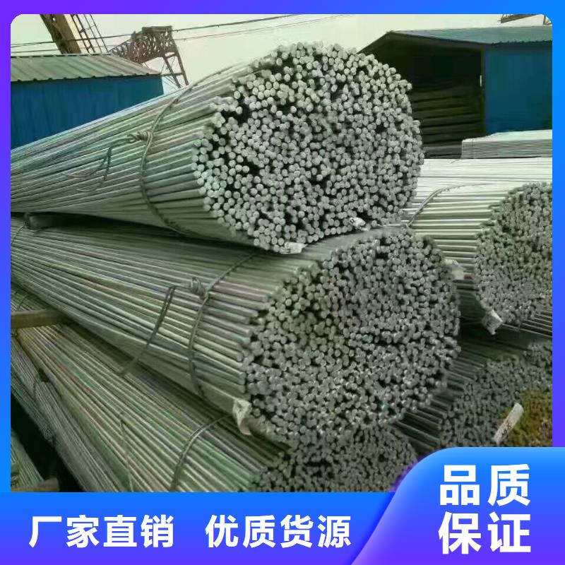 【镀锌型钢】,母线铝排大库存无缺货危机-阔恒兴旺国际贸易(陕西省分公司)